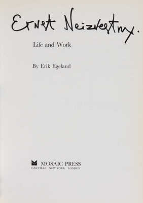 [Эгеланд Э. Эрнст Неизвестный. Жизнь и работа].[Автограф Э. Неизвестного]. Oacville-New York-London,1984